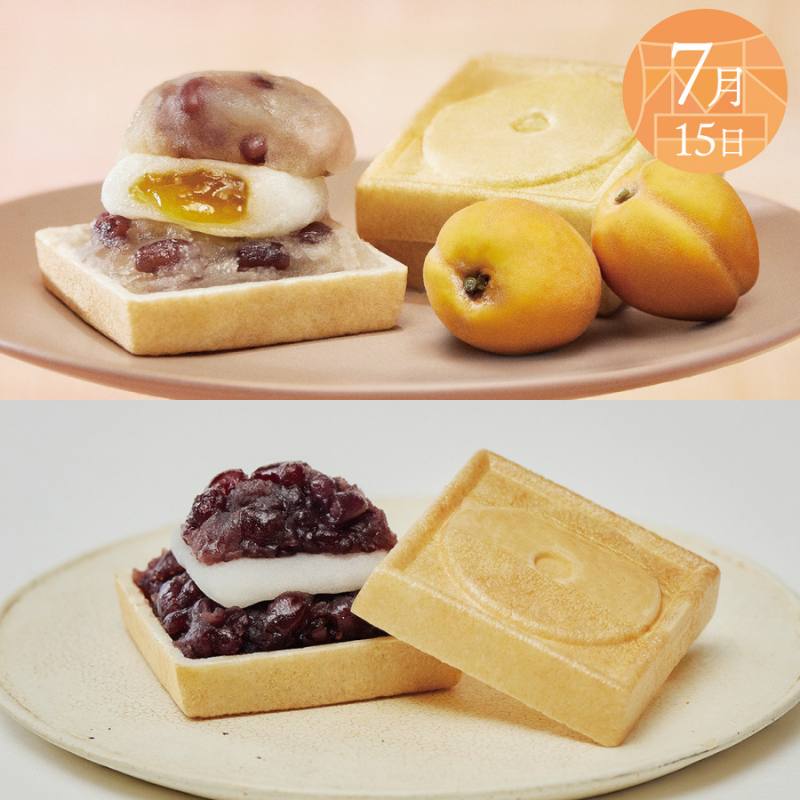 富士山暦もなか＆田子の月もなか(7月限定：杏)