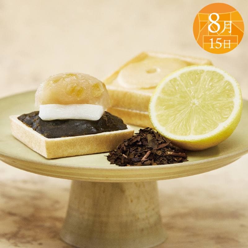 富士山暦もなか(8月限定：ほうじ茶檸檬)