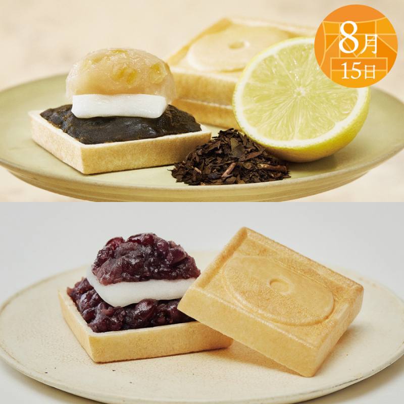 富士山暦もなか＆田子の月もなか(8月限定：ほうじ茶檸檬)