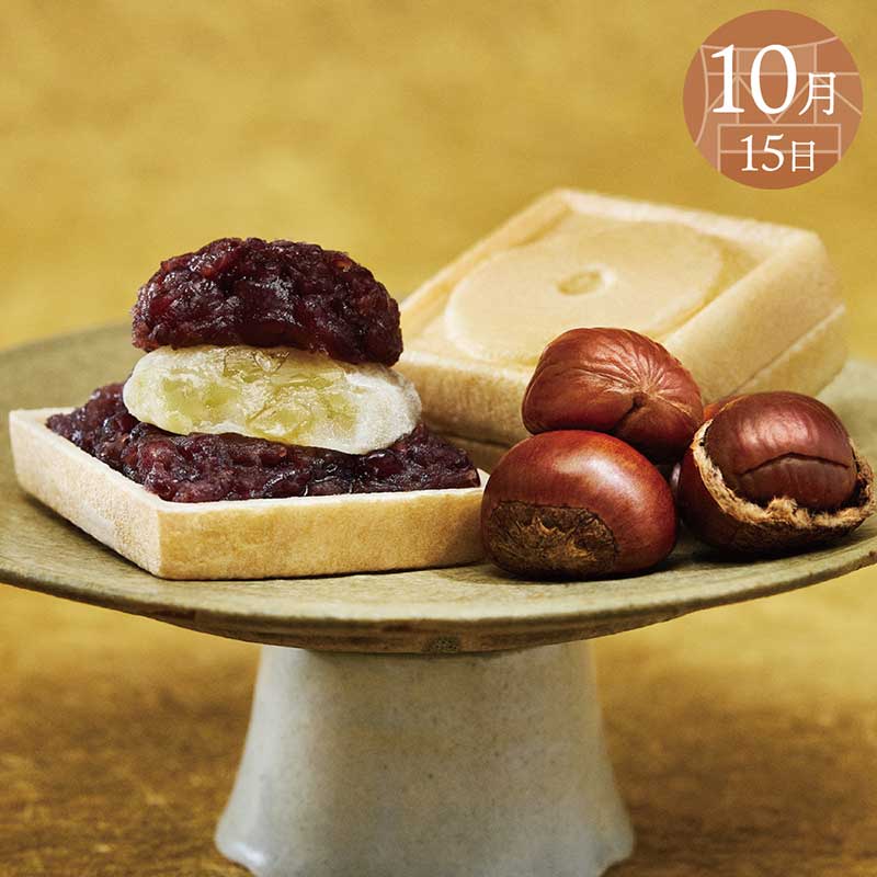 富士山暦もなか(10月限定：栗)