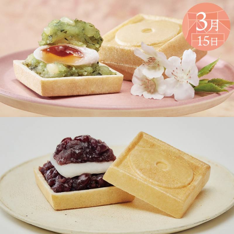 富士山暦もなか＆田子の月もなか(3月限定：桜)