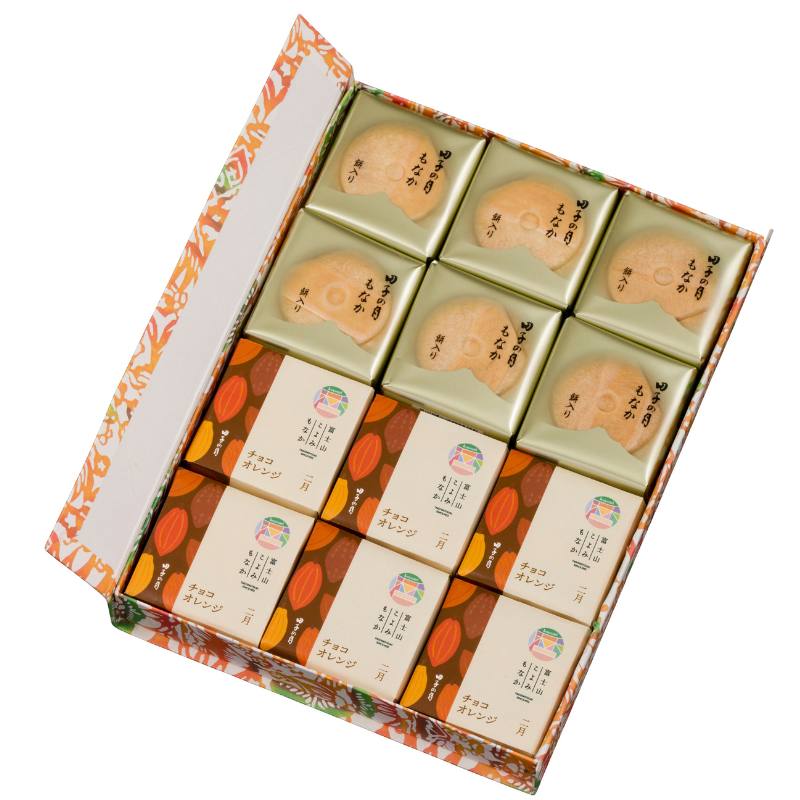 富士山こよみもなか＆田子の月もなか(2月限定：チョコオレンジ) 12個入