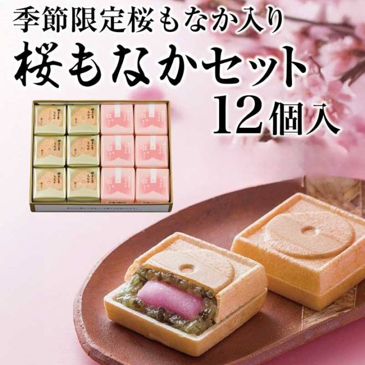 送料込み お得 | 御菓子庵 田子の月