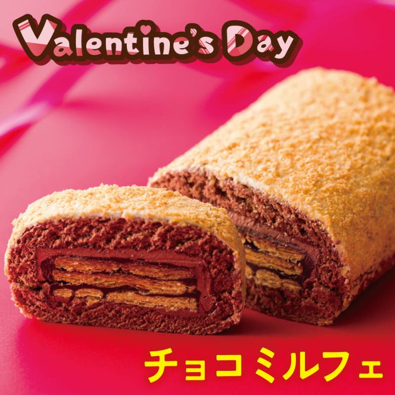 チョコミルフェ【冷蔵商品】【送料込み】【2/12(木)・13(金)お届け】
