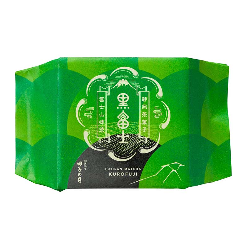 富士山暦もなか3周年記念セット1月(贈答用)  9個入【送料込み】(1月15日お届け)