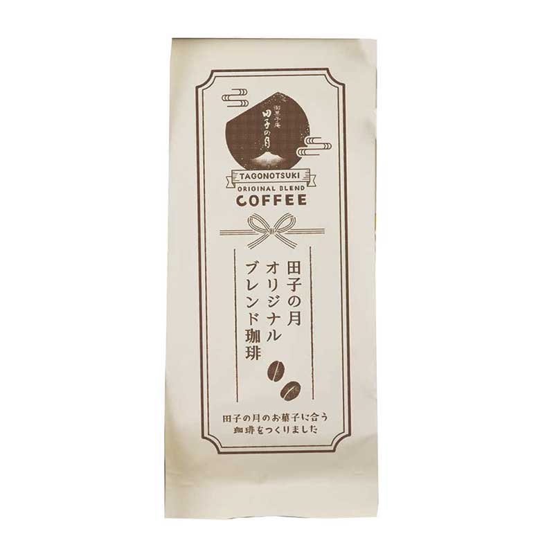田子の月珈琲ギフト