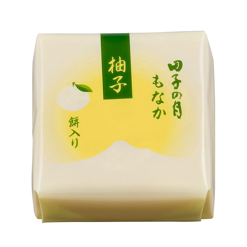 田子の月もなか(柚子)