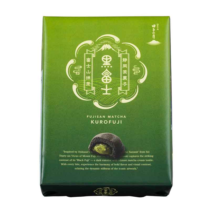 黒富士 6個入 | 1,000~1,999円 | 御菓子庵 田子の月