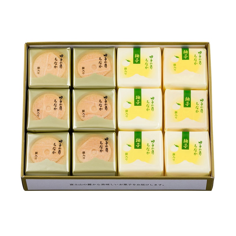 柚子もなかセット 12個入【送料込み】