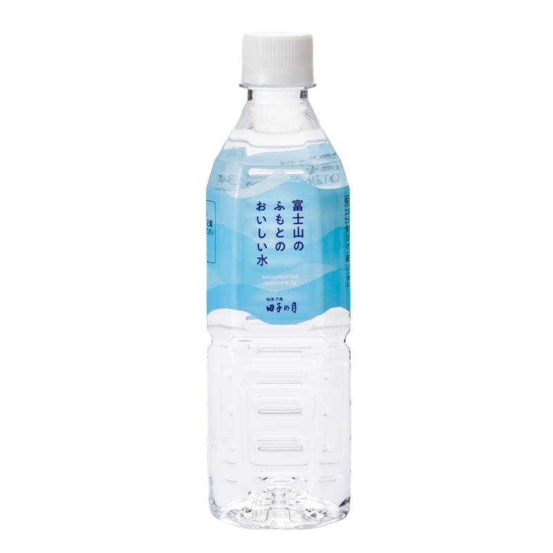富士山のふもとのおいしい水【送料込み】