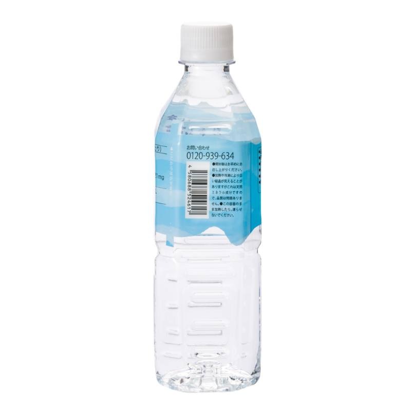 富士山のふもとのおいしい水【送料込み】