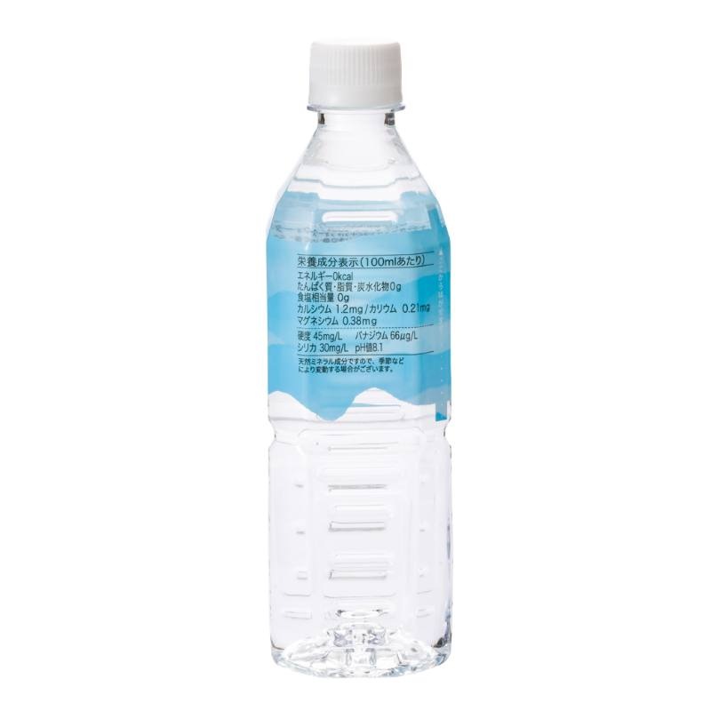 富士山のふもとのおいしい水【送料込み】