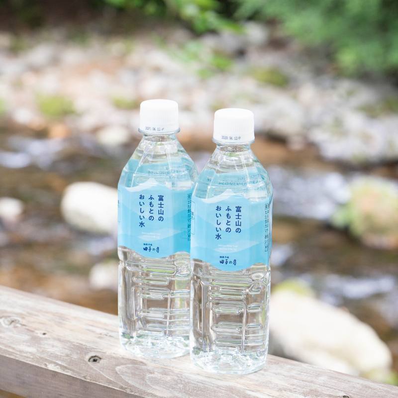 富士山のふもとのおいしい水【送料込み】