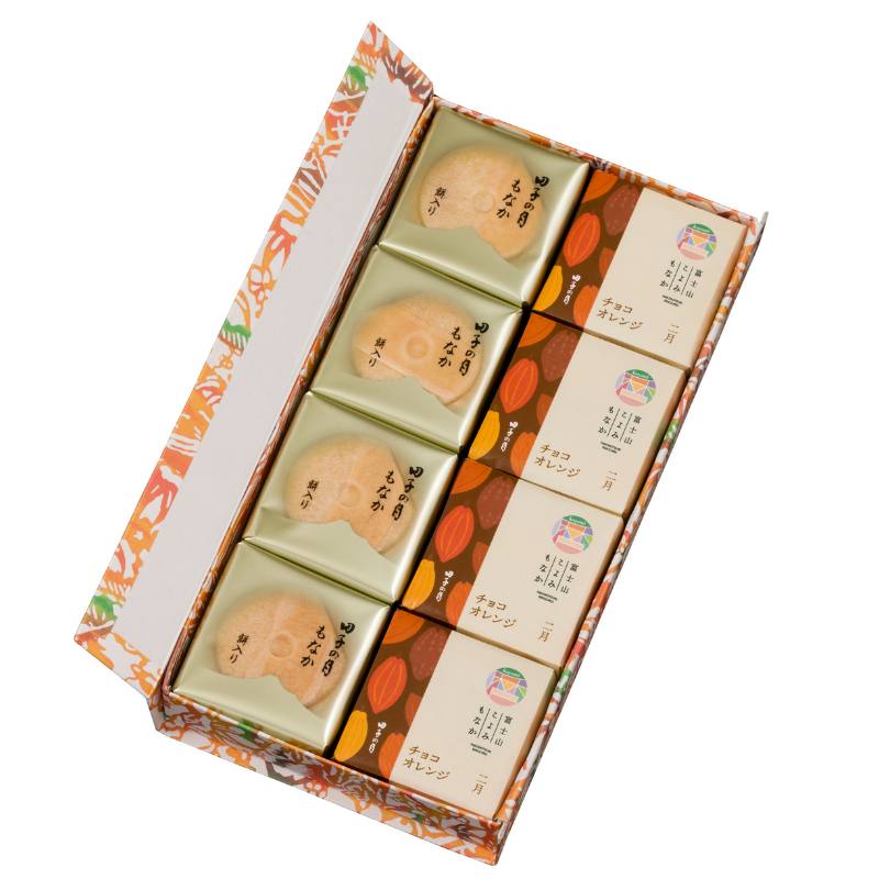 富士山こよみもなか＆田子の月もなか(2月限定：チョコオレンジ)