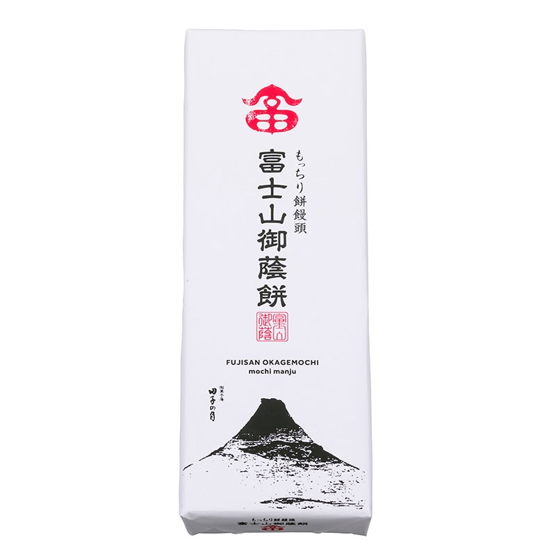 富士山御蔭餅＆富士山御蔭餅(抹茶小豆)