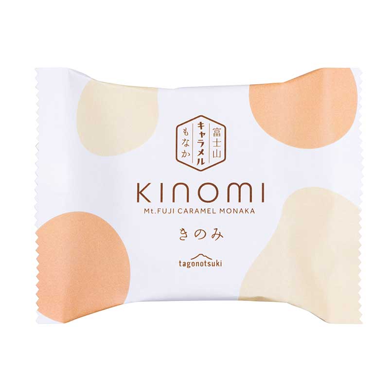 富士の贈り物(きのみ)