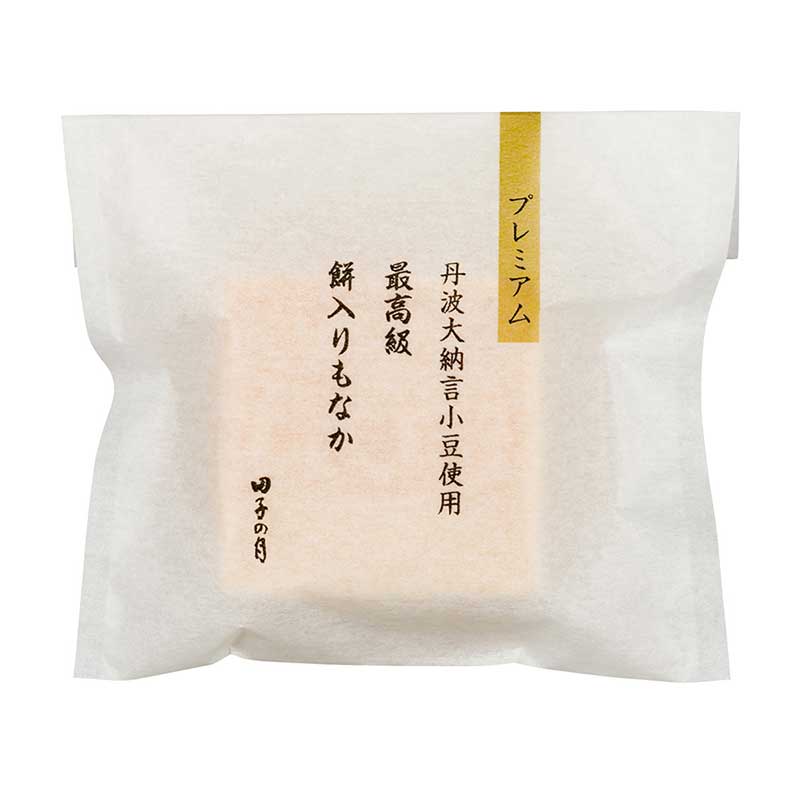 最高級餅入りもなか