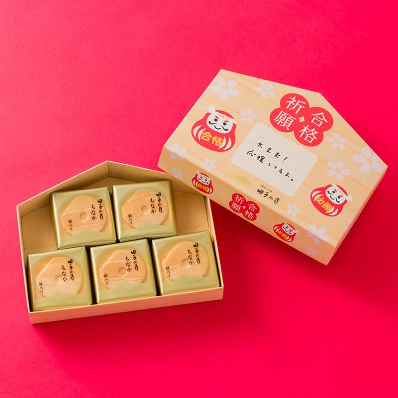 合格もなか 5個入【送料込み】