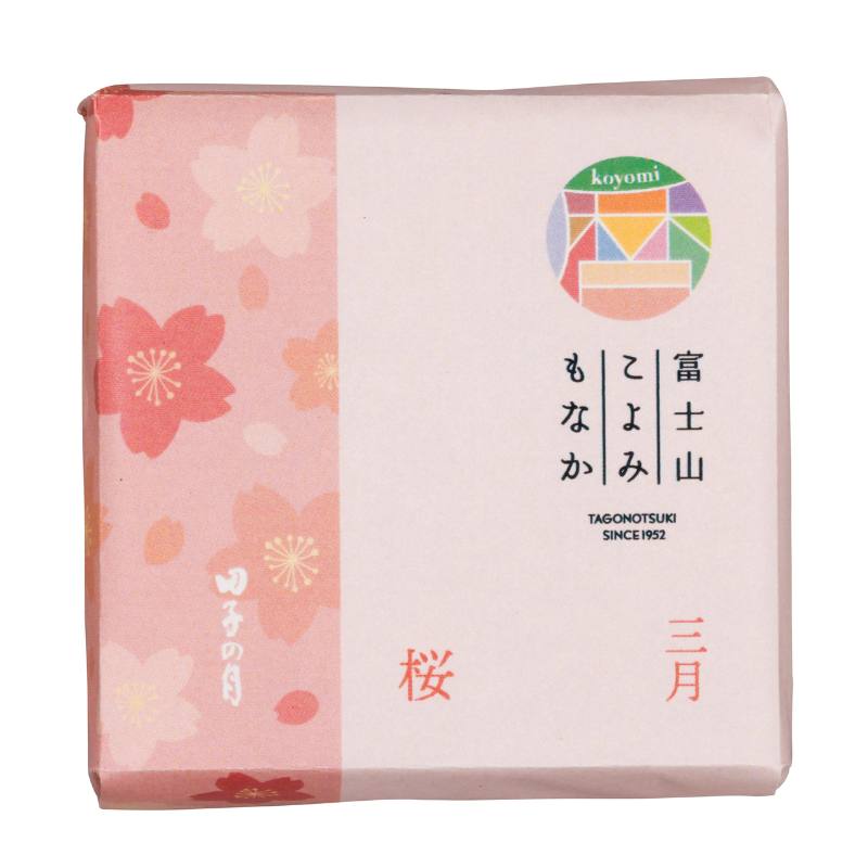 富士山こよみもなか＆田子の月もなか(3月限定：桜) 8個入