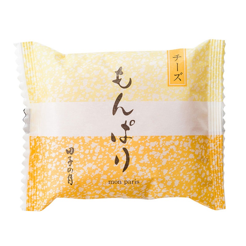 月彩菓