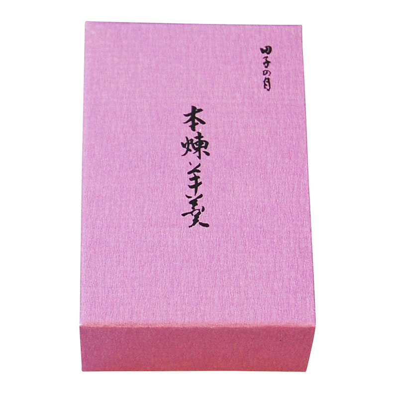 田子の月もなか＆羊羹