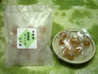 京野菜のど飴　聖護院だいこん