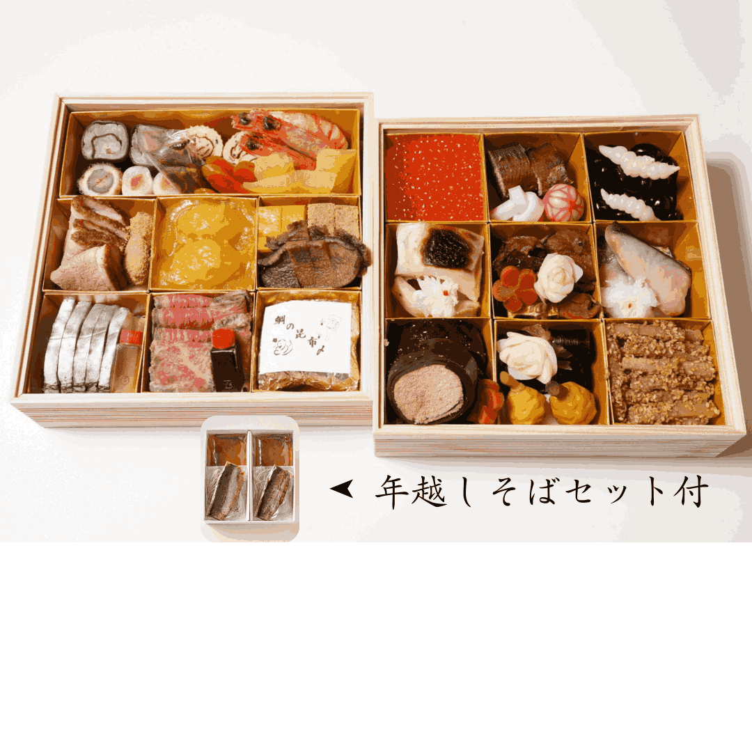 田ごとのおせち料理<br>おせち二段と年越しそばセット