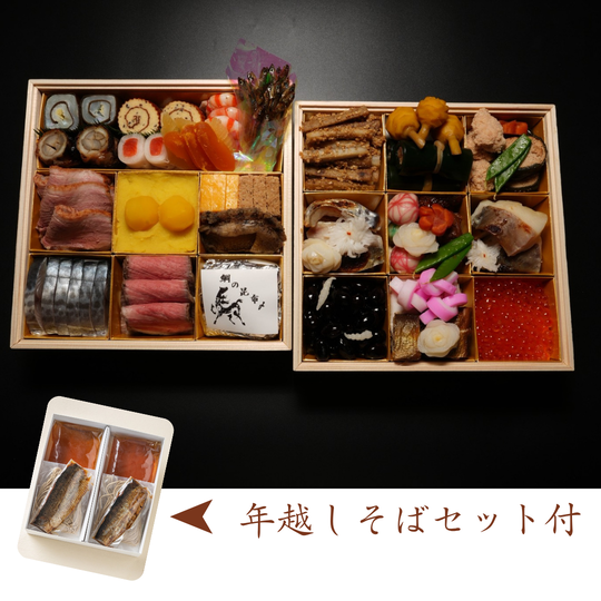 田ごとのおせち料理<br>おせち二段と年越しそばセット