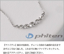 [եե]fe-fephiten 7Ϣ å ۥ磻ȥ ͥå쥹 ǥ K10 WG 10 ڥ