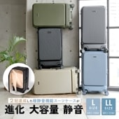 【SUMMER SALE 20%OFF】BRIGHTECH ブライテック Lサイズ LLサイズ スーツケース BRO-28BX  BRO-32BX フロントオープン 感動静音キャスター TSAロック ビジネス 出張 旅行 １年保証 軽量