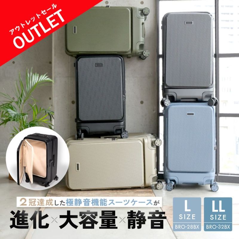 Size,8～14泊用 | BRIGHTECH STORE ブライテックケース正規販売店