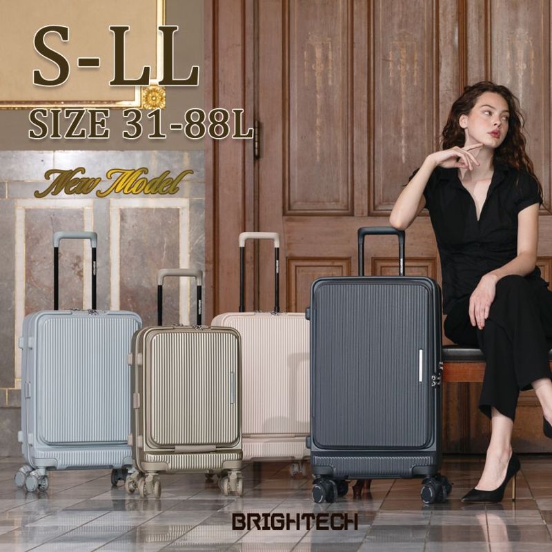 最新モデル BRIGHTECH ブライテック S-ＬLサイズ スーツケース キャリーケース フロントオープン 感動静音キャスター TSAロック ビジネス 出張 旅行 １年保証 軽量