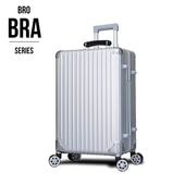 BRO BAR-20シリーズ