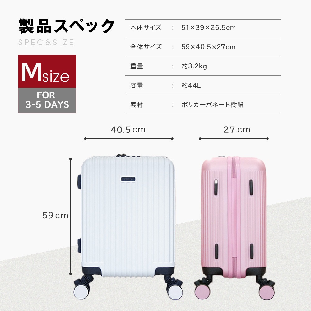 ★在庫一掃 SALE★ BRIGHTECH ブライテック スーツケース 機内持ち込み/ Sサイズ/Mサイズ ワンタッチ交換サイレントサスペンションキャスター