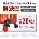 ★在庫一掃 SALE★ BRIGHTECH ブライテック スーツケース 機内持ち込み/ Sサイズ/Mサイズ ワンタッチ交換サイレントサスペンションキャスター