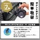 ブライテック 交換用 キャスター 1個 極静音 スーツケース キャリーケース キャリーバッグ用 BRIGHTECH BROにも使用可能