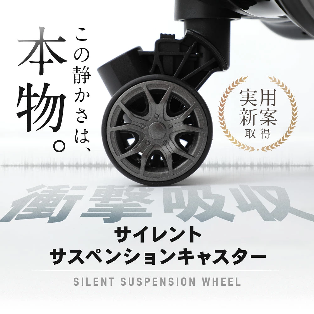 BRIGHTECH スーツケース用 静音サスペンションキャスター 交換キット BRIGHTECH ワンタッチ交換用共通 ストッパーなし | サイレント