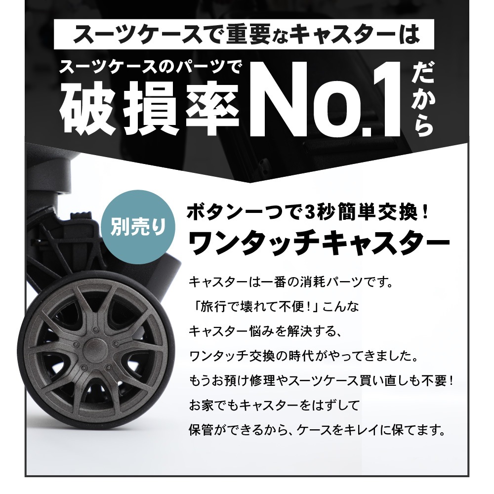 【感動静音＆ワンタッチ交換キャスター】 特許取得フレーム搭載 BRIGHTECH ブライテック スーツケース キャリーバッグ LLサイズ キャリーケース 93L 送料無料 １年保証 TSAロック 4輪 大型 ダブルキャスター 海外旅行 MCR28