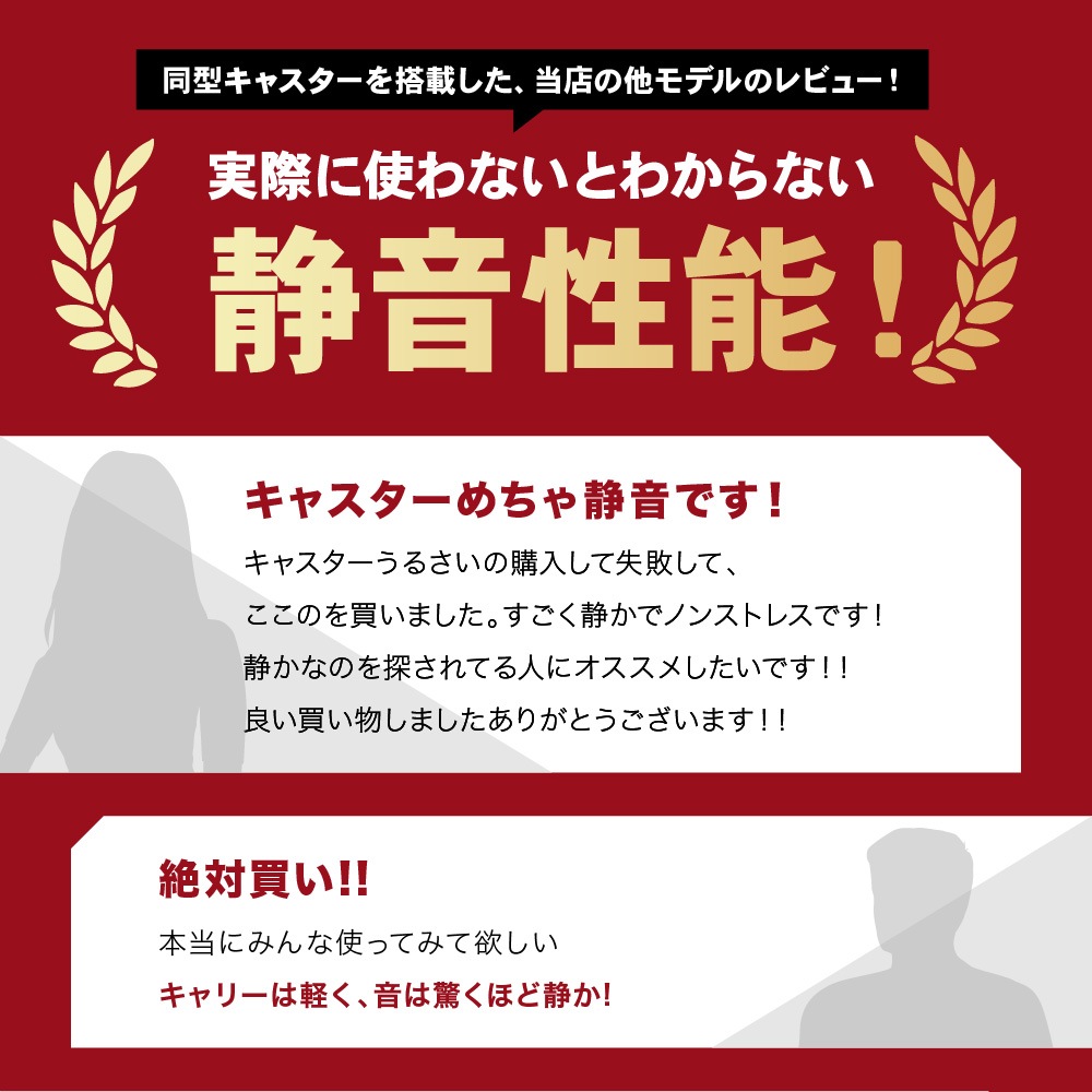 【感動静音＆ワンタッチ交換キャスター】 特許取得フレーム搭載 BRIGHTECH ブライテック スーツケース キャリーバッグ LLサイズ キャリーケース 93L 送料無料 １年保証 TSAロック 4輪 大型 ダブルキャスター 海外旅行 MCR28