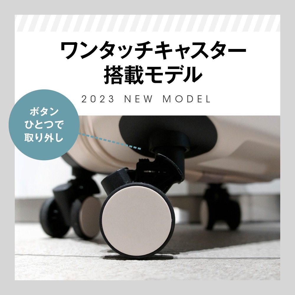 【感動静音＆ワンタッチ交換キャスター】 特許取得フレーム搭載 BRIGHTECH ブライテック スーツケース キャリーバッグ LLサイズ キャリーケース 93L 送料無料 １年保証 TSAロック 4輪 大型 ダブルキャスター 海外旅行 MCR28