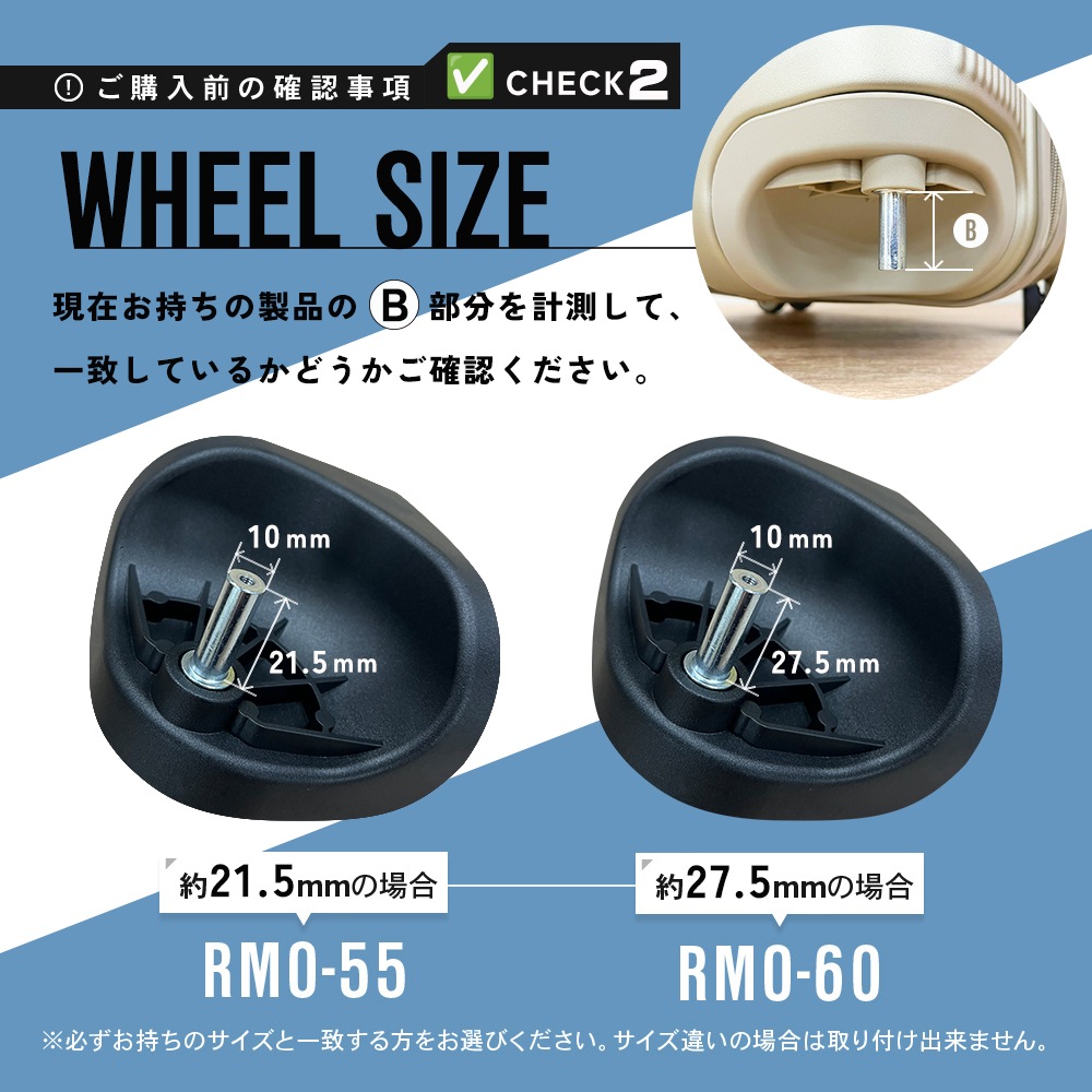 15%OFF SALE リモワ 社専用 RIMOWA 互換性 サイレントサスペンションキャスター 感動静音キャスター 