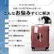 15%OFF SALE リモワ 社専用 RIMOWA 互換性 サイレントサスペンションキャスター 感動静音キャスター 