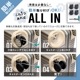 15%OFF SALE リモワ 社専用 RIMOWA 互換性 サイレントサスペンションキャスター 感動静音キャスター 
