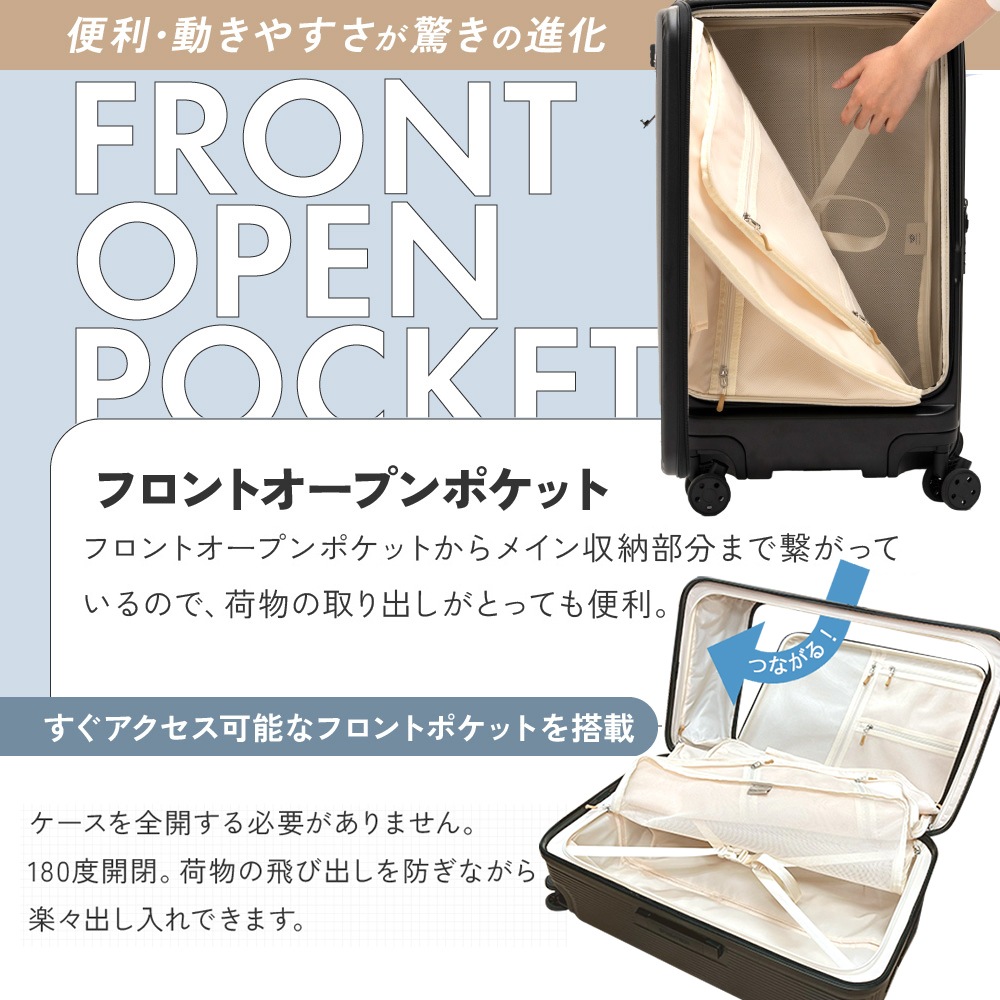 【SUMMER SALE 20%OFF】BRIGHTECH ブライテック Lサイズ LLサイズ スーツケース BRO-28BX  BRO-32BX フロントオープン 感動静音キャスター TSAロック ビジネス 出張 旅行 １年保証 軽量