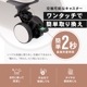 止まるキャスター BRIGHTECH ブライテック ケース専用