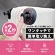 BRIGHTECH ブライテック キャスターキャップ　ワンタッチ交換キャスターに装着可能