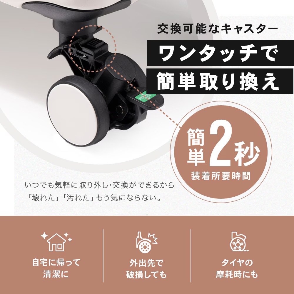 ブライテック ストッパー付きキャスター 交換用 サスペンションキャスター 1個 極静音 スーツケース キャリーケース キャリーバッグ用 BRIGHTECH