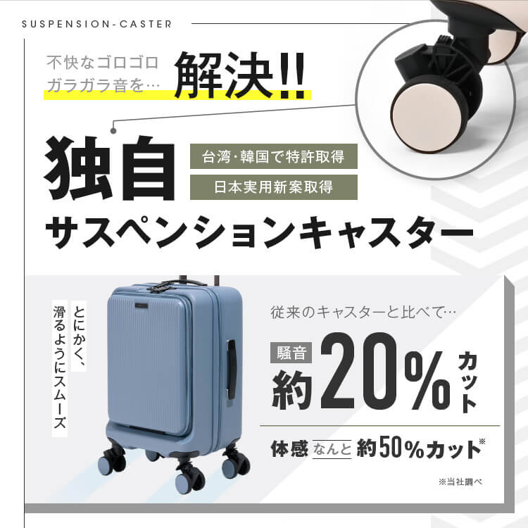 20 ％ OFF 】BRIGHTECH BRO-18 シリーズ | 1～3泊用（機内持込サイズ