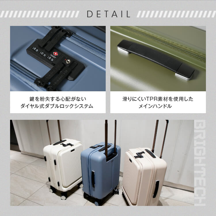 BRIGHTECH BRO-18 シリーズ | 1～3泊用（機内持込サイズ） | ブ