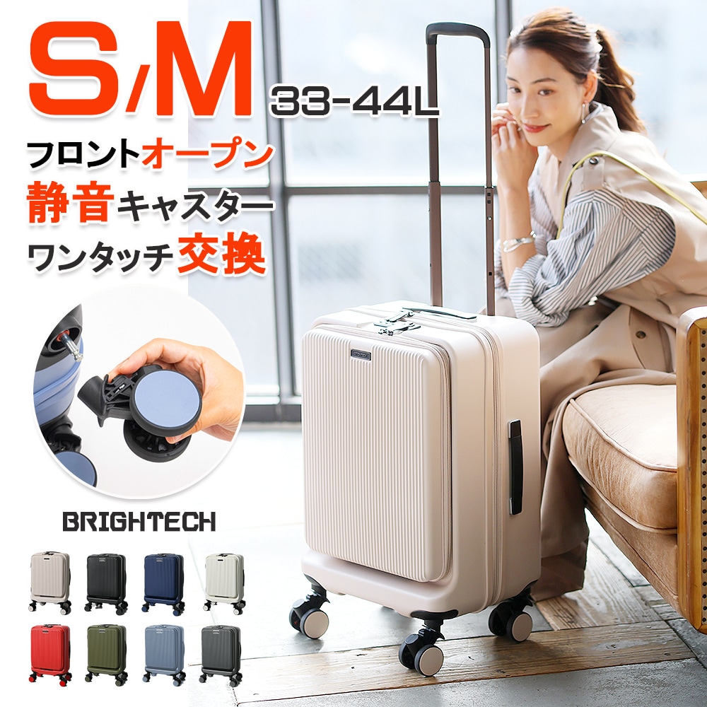 BRIGHTECH BRO-18 シリーズ | 1~3泊用(機内持込サイズ) | ブ BRIGHTECH BRO-18 シリーズ | 1~3泊用(機内持込サイズ) | ブ